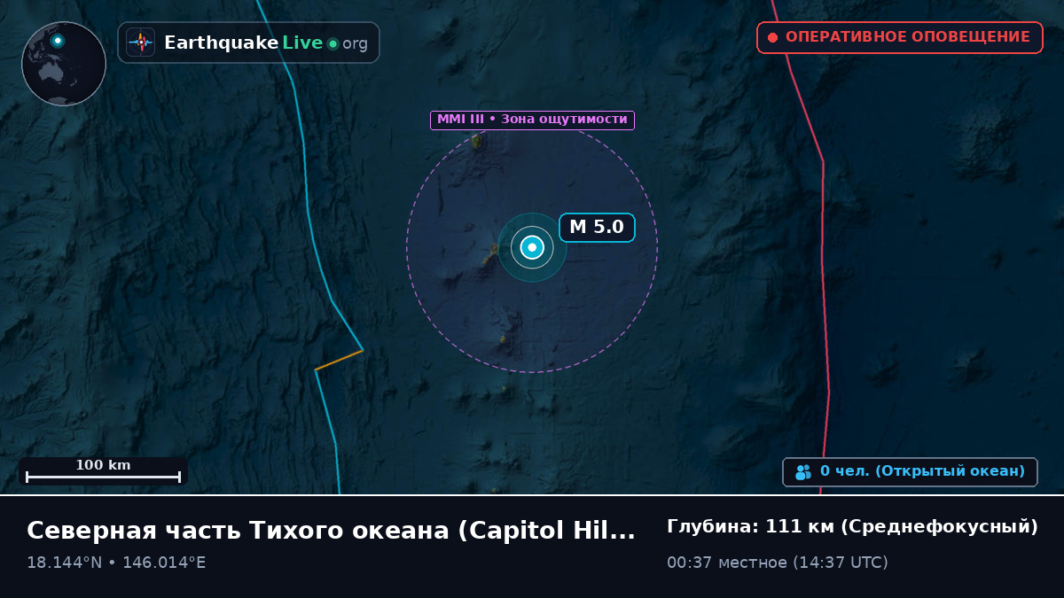 Северная часть Тихого океана (Northern Mariana Islands)