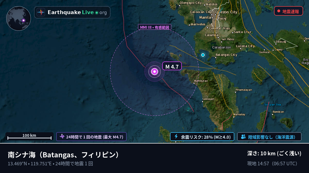 南シナ海 (フィリピン)