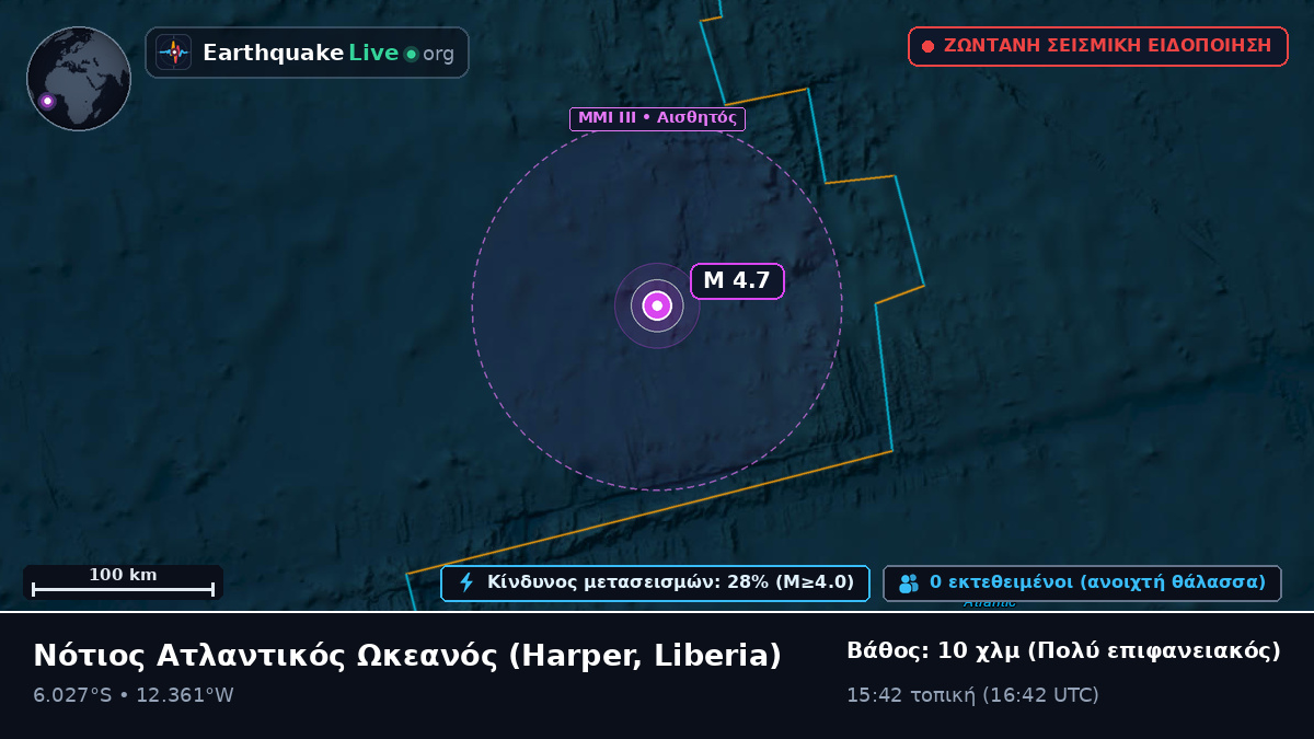 Νότιος Ατλαντικός Ωκεανός (Liberia)