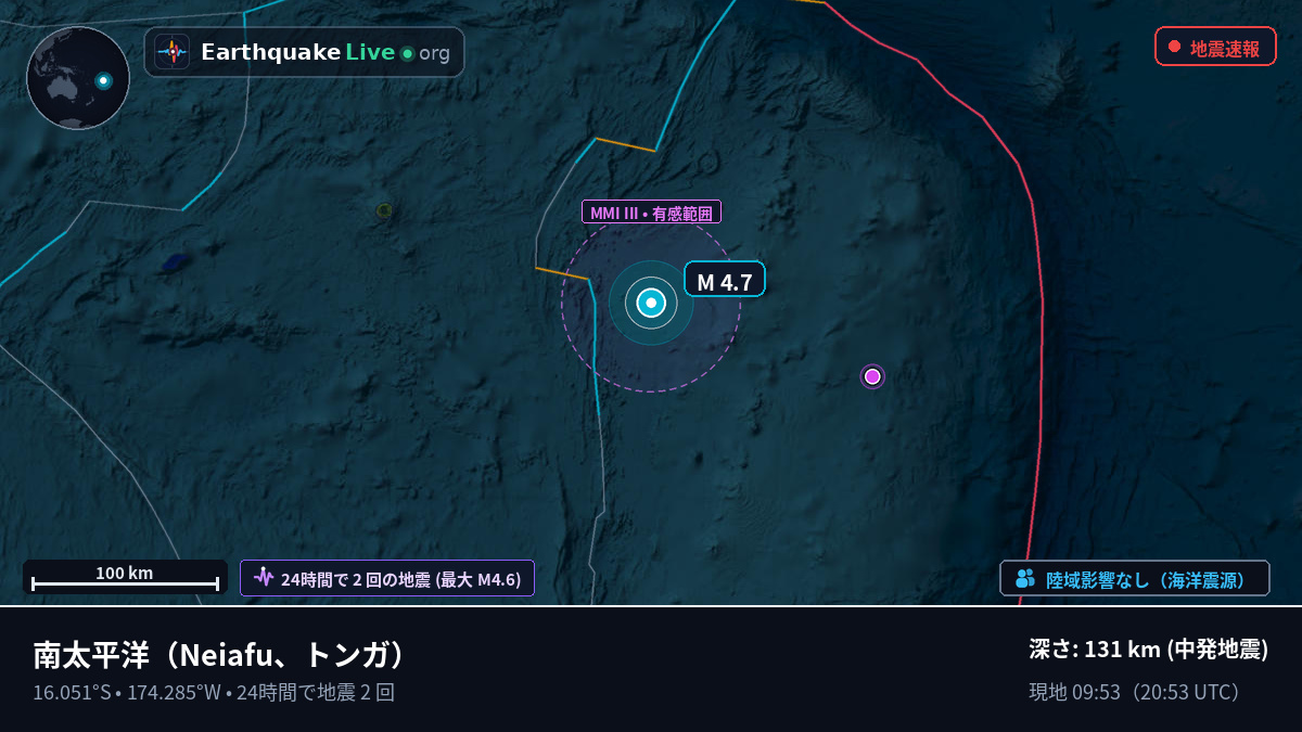 南太平洋 (トンガ)