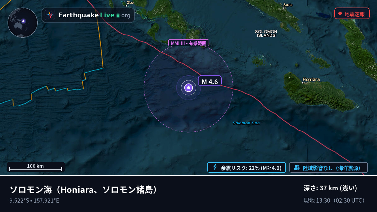 ソロモン海 (ソロモン諸島)