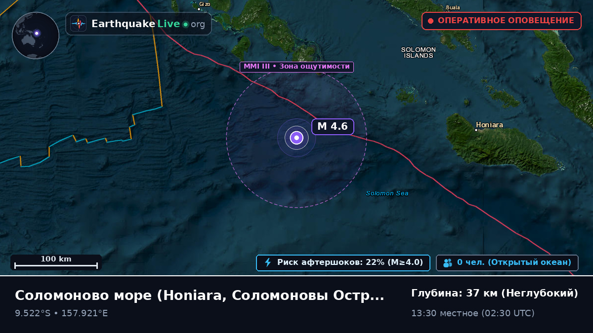 Соломоново море (Соломоновы Острова)