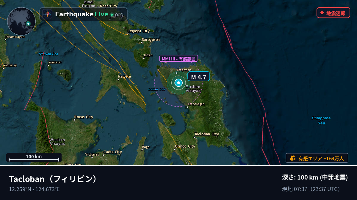 Leyte, フィリピン
