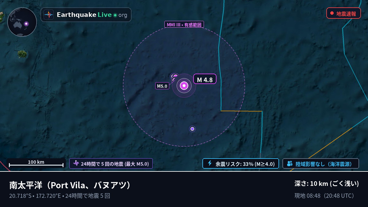 南太平洋 (バヌアツ)