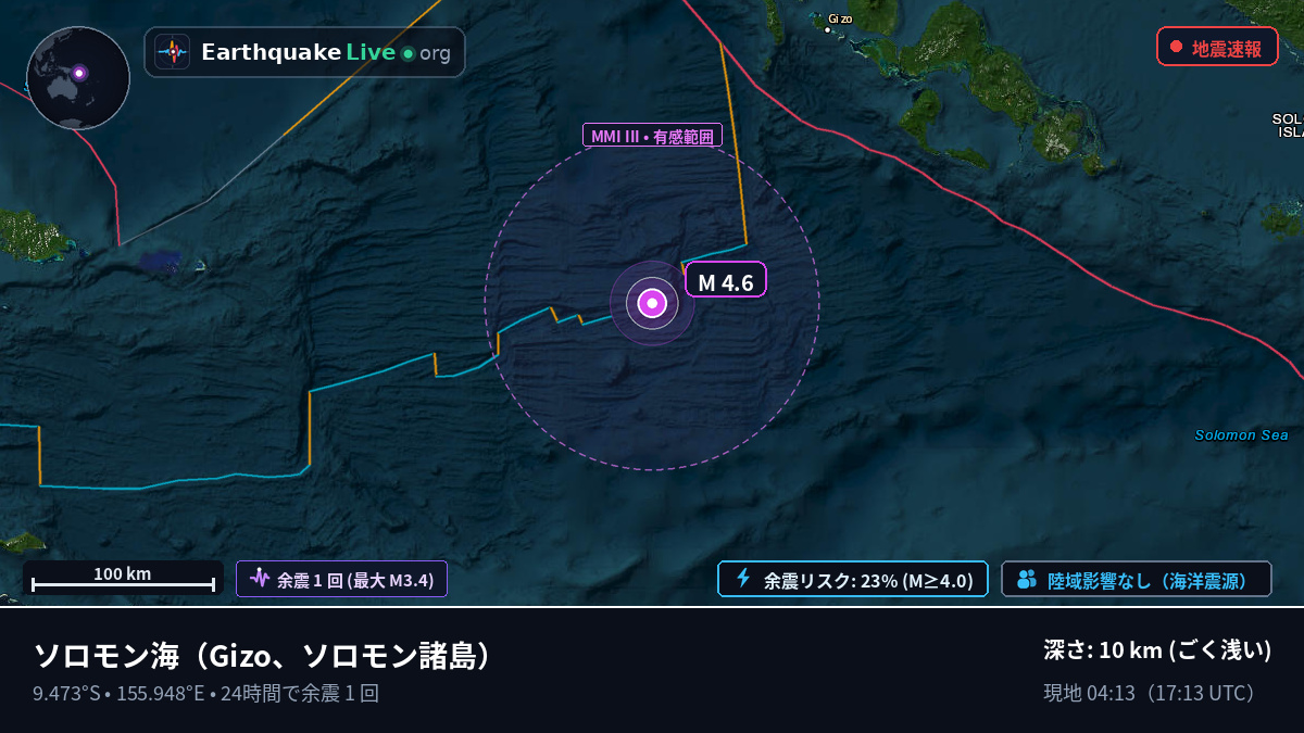 ソロモン海 (ソロモン諸島)