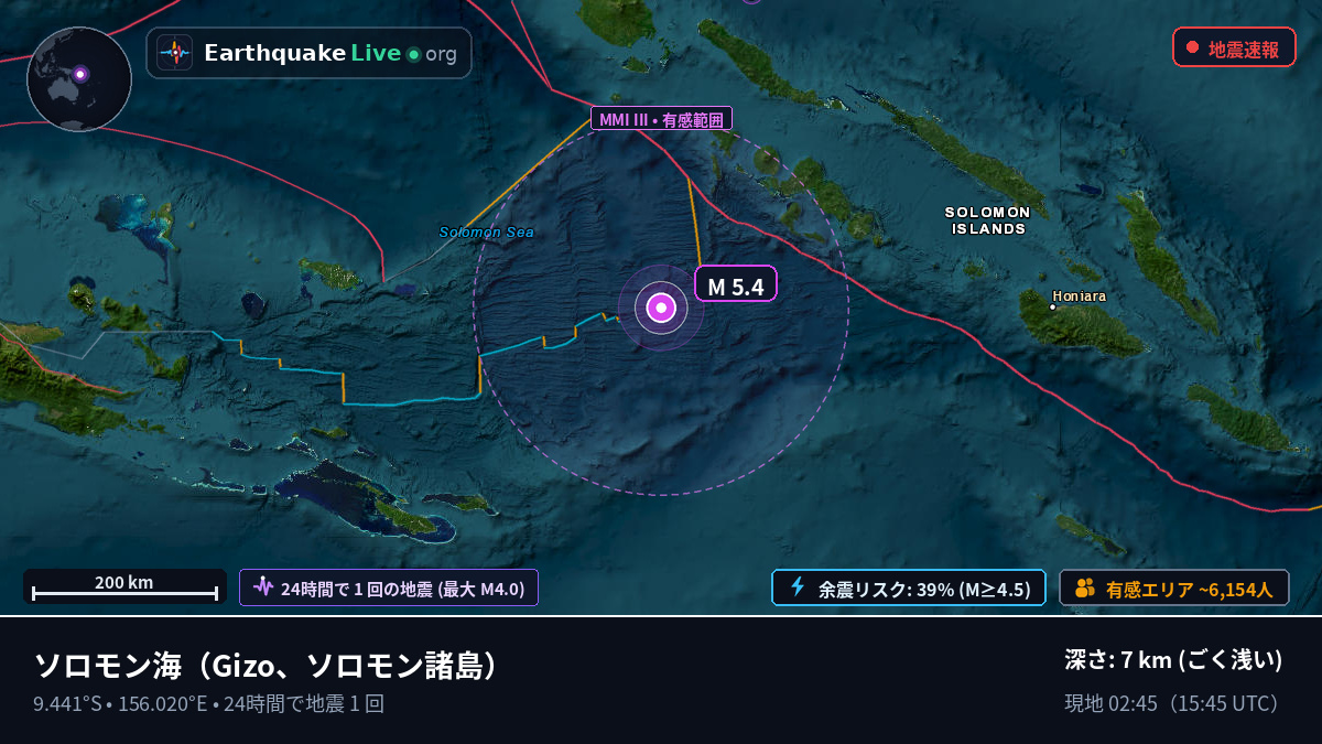 ソロモン海 (ソロモン諸島)