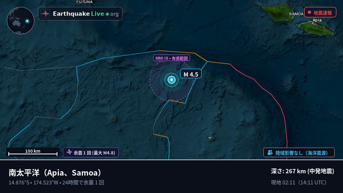 南太平洋 (Samoa)