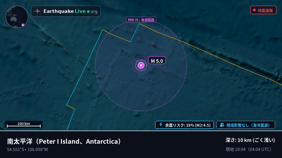 南太平洋 (Antarctica)