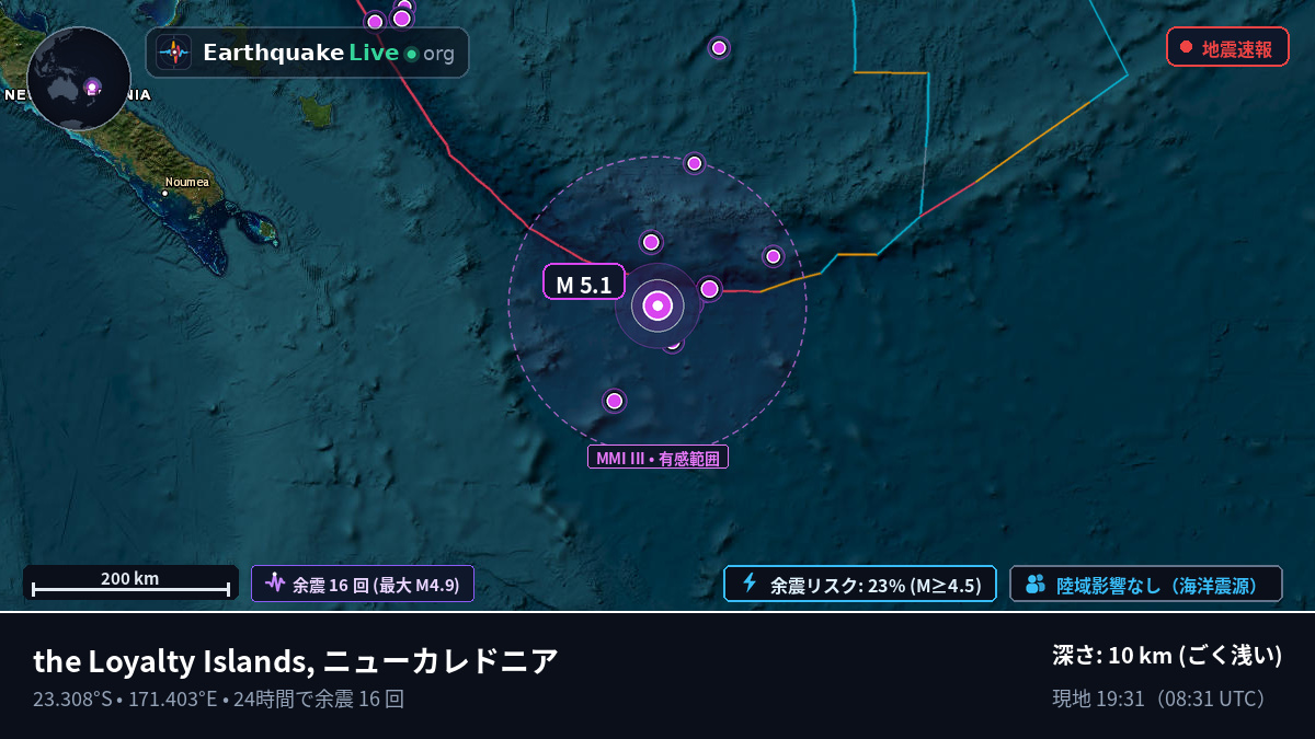 南太平洋 (ニューカレドニア)