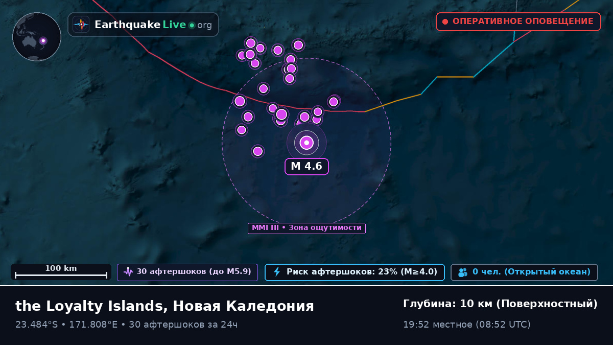 Южная часть Тихого океана (Новая Каледония)