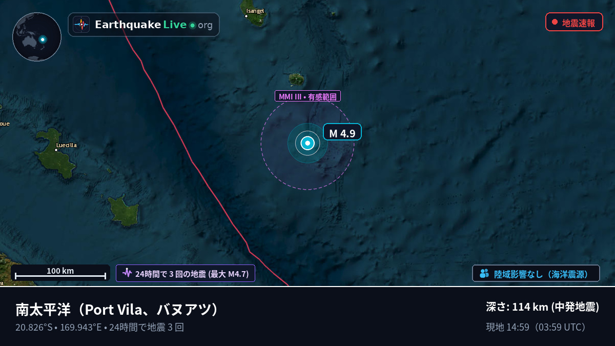 南太平洋 (バヌアツ)