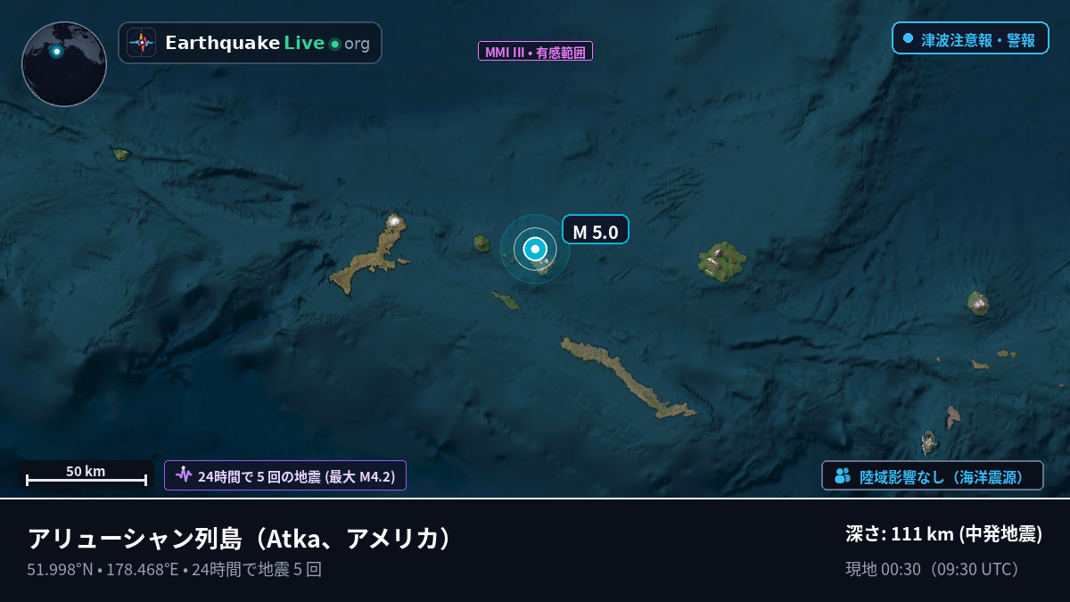 アリューシャン列島 (アメリカ)