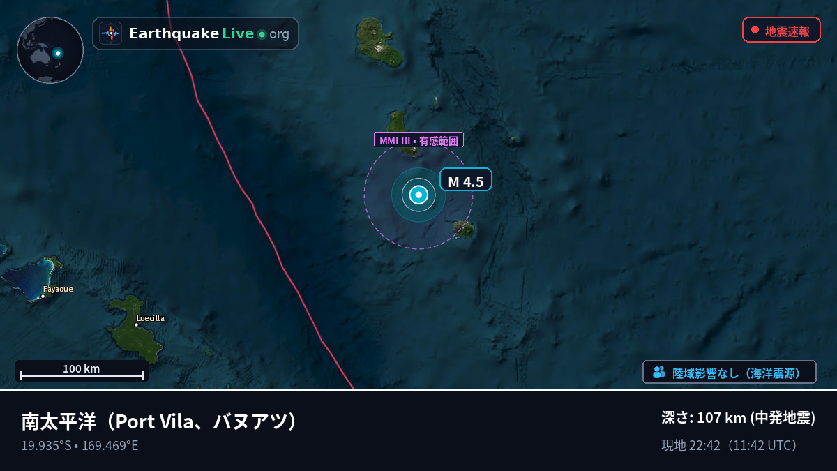 南太平洋 (バヌアツ)