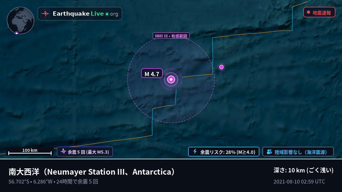 南大西洋 (Antarctica)