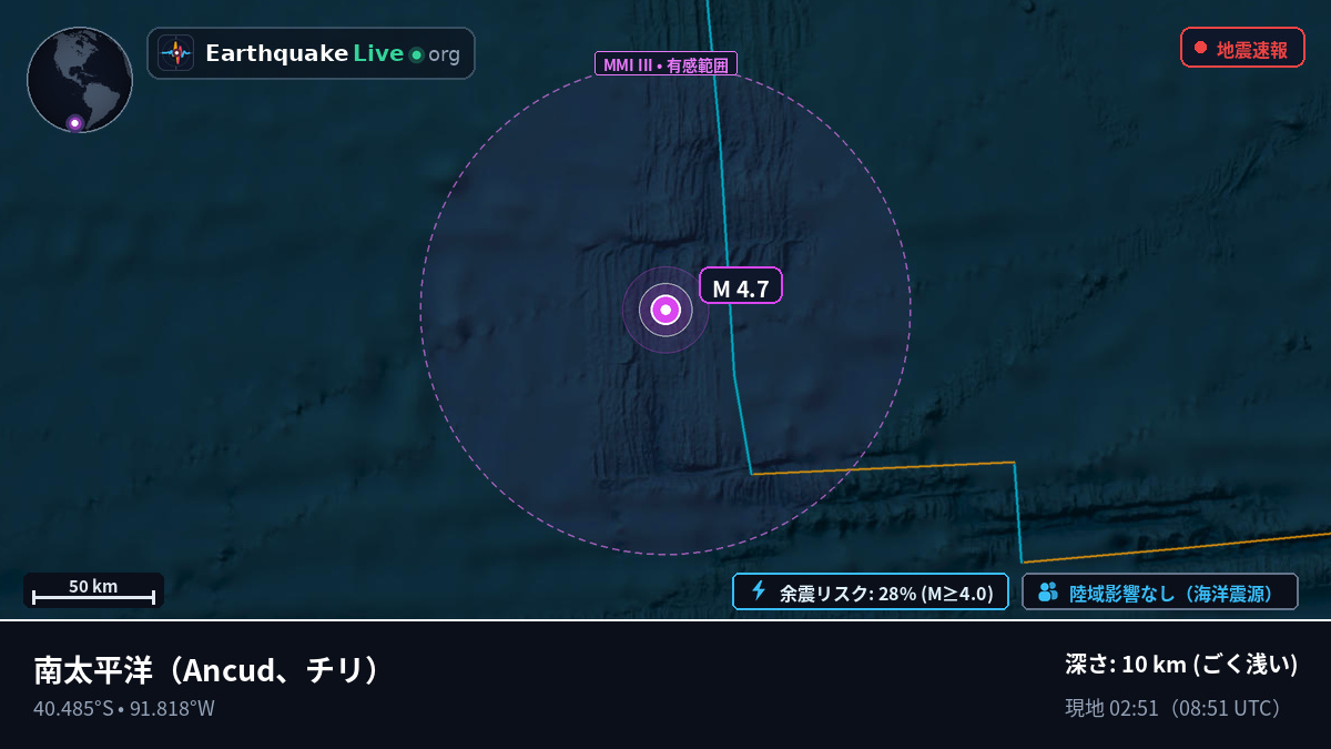 南太平洋 (チリ)
