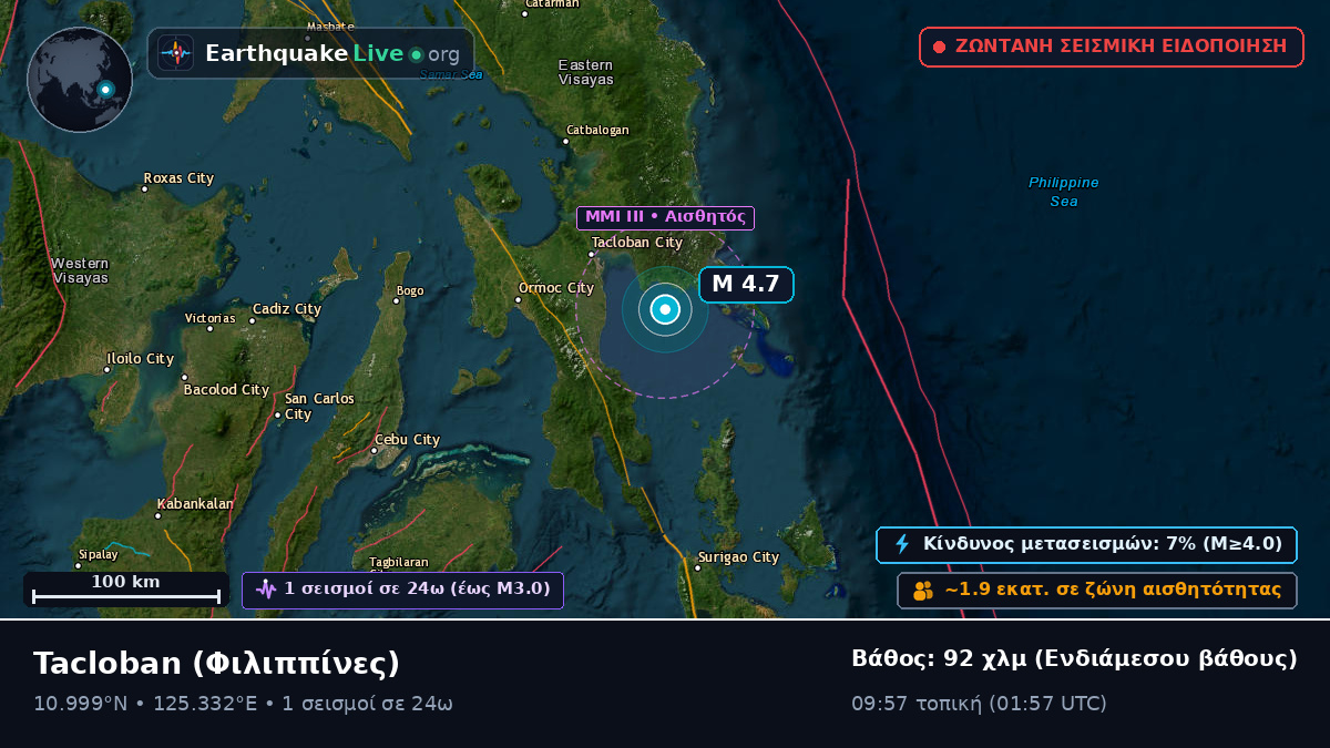 Leyte, Φιλιππίνες
