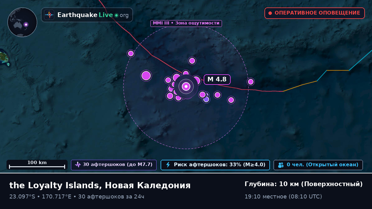 Южная часть Тихого океана (Новая Каледония)