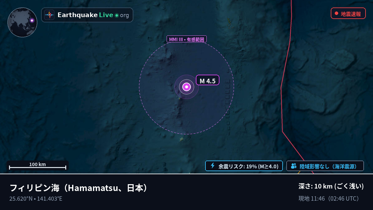 フィリピン海 (日本)