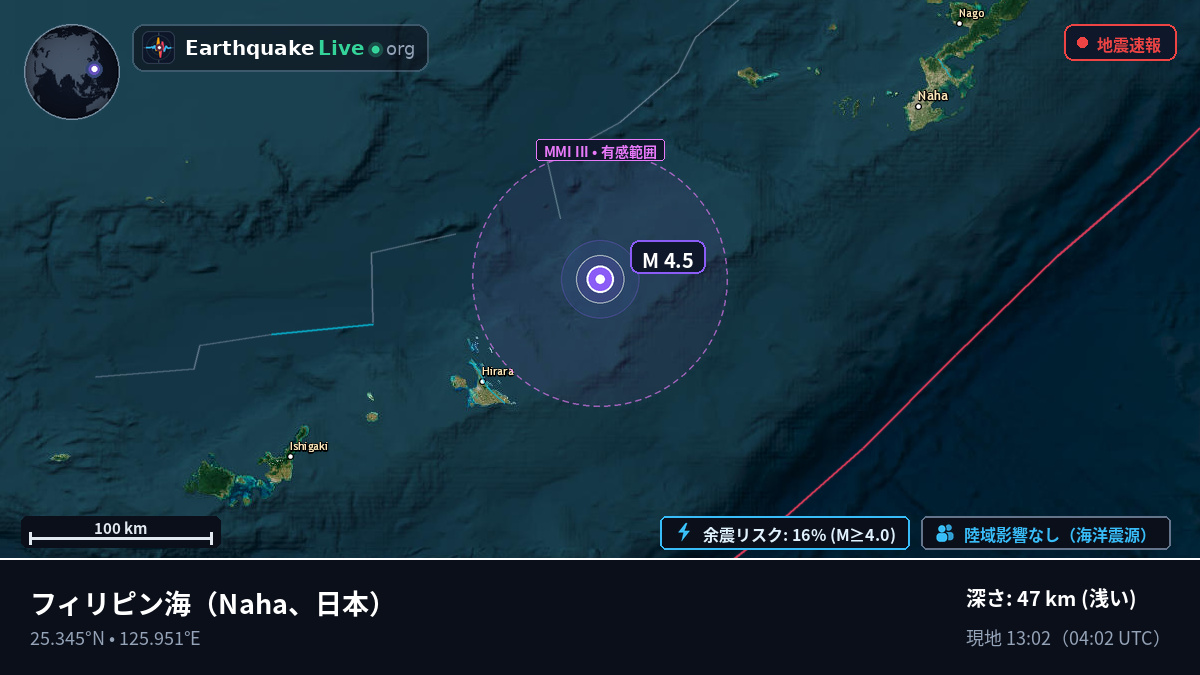 フィリピン海 (日本)