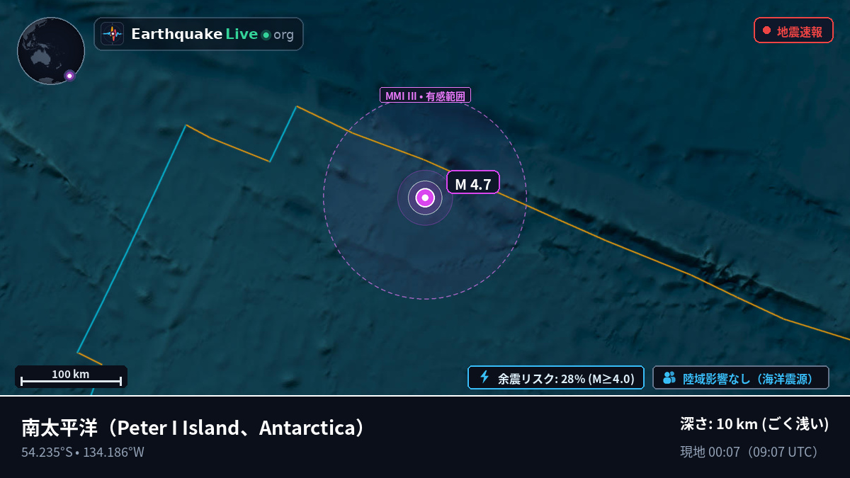 南太平洋 (Antarctica)