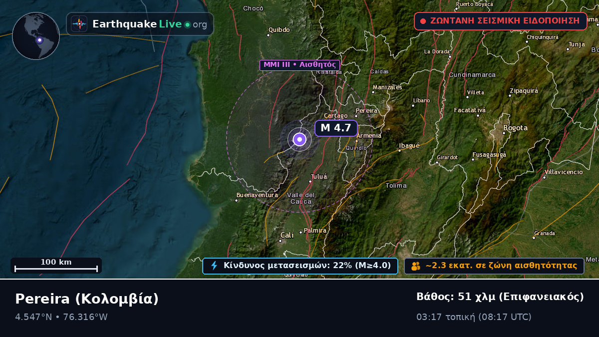 Risaralda, Κολομβία