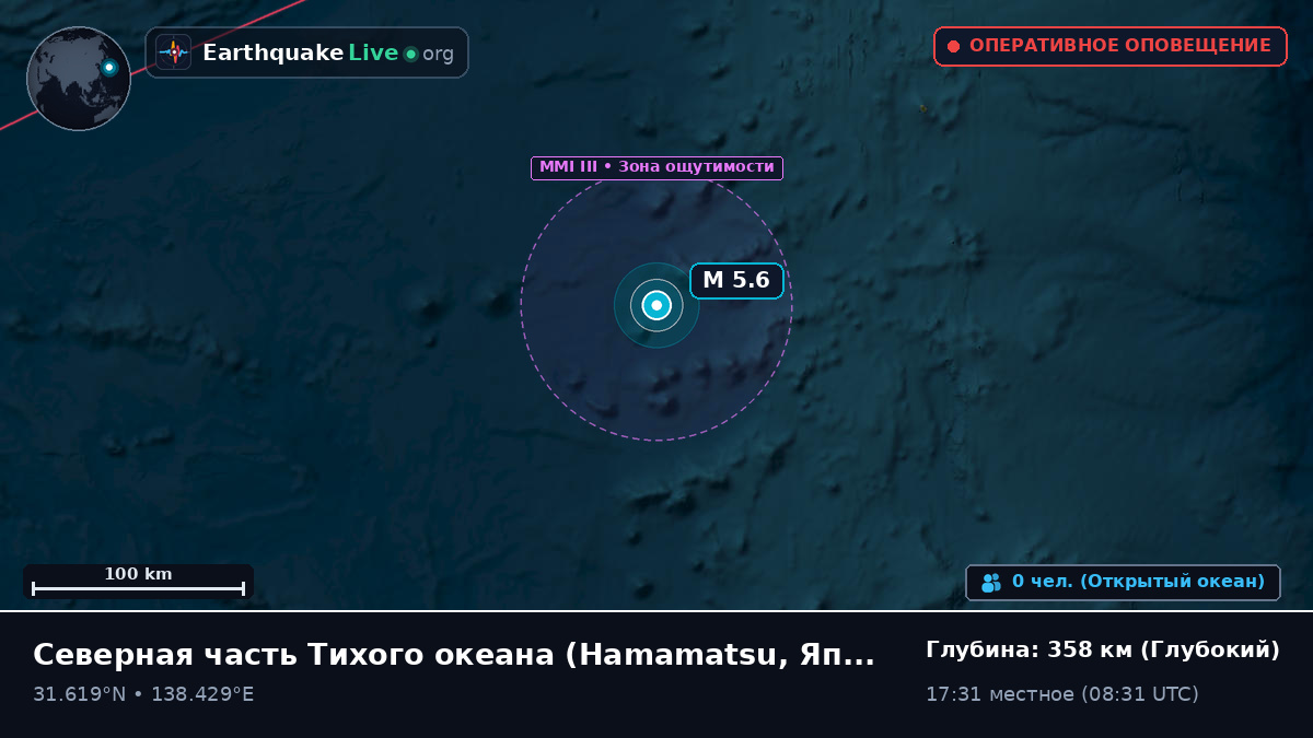 Северная часть Тихого океана (Япония)