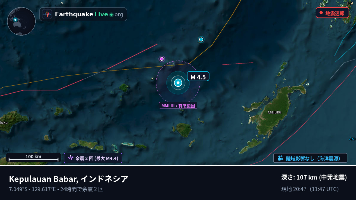 バンダ海 (インドネシア)