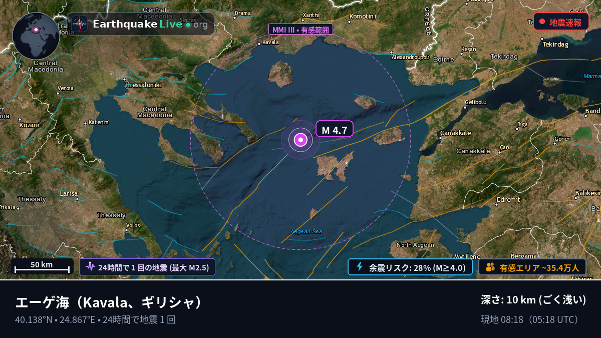 エーゲ海 (ギリシャ)