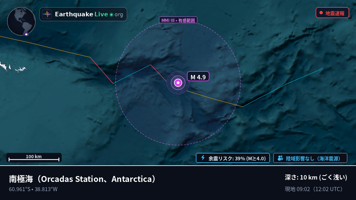 南極海 (Antarctica)