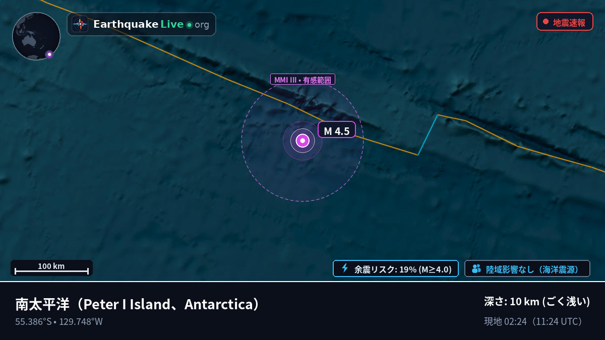 南太平洋 (Antarctica)