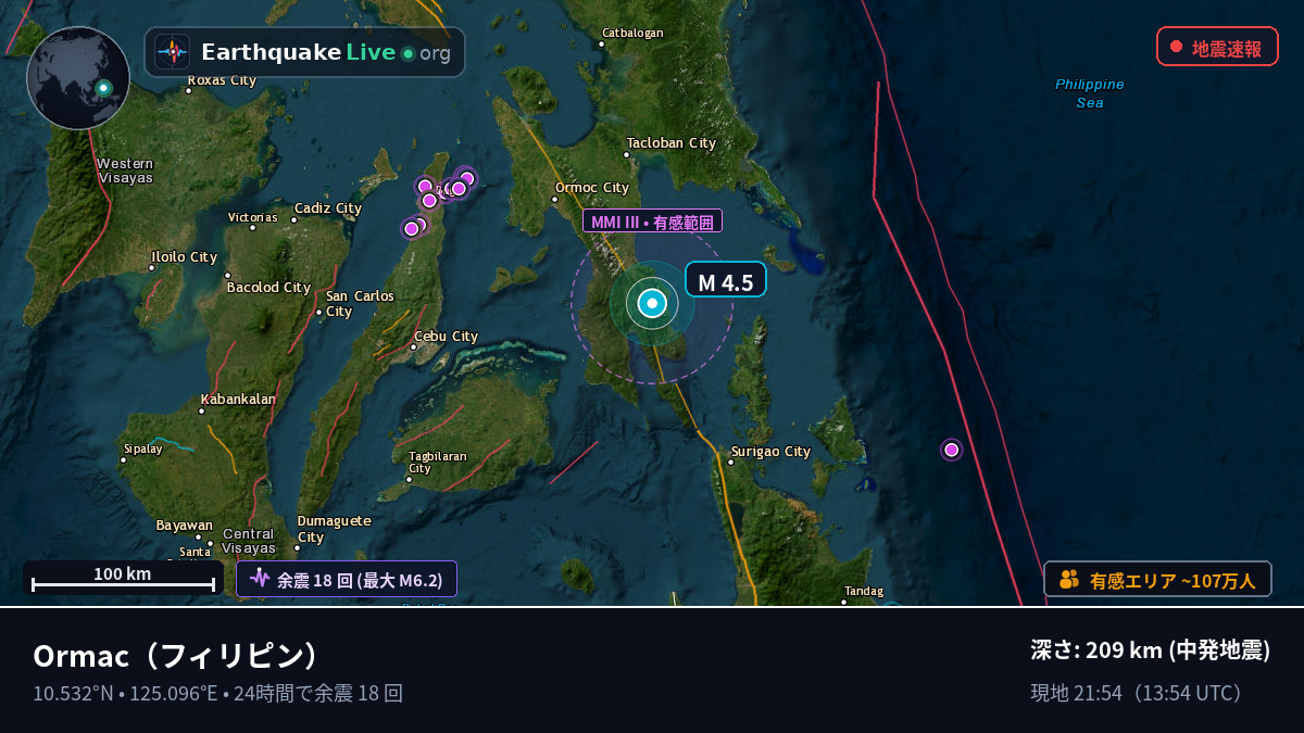 Leyte, フィリピン