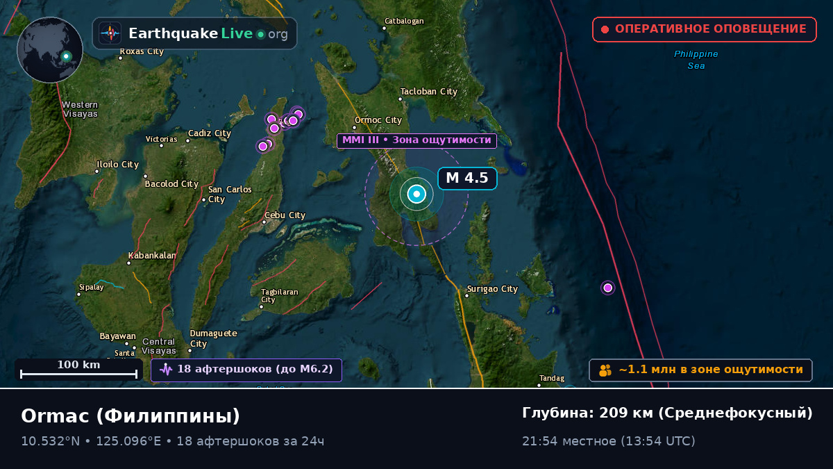 Leyte, Филиппины