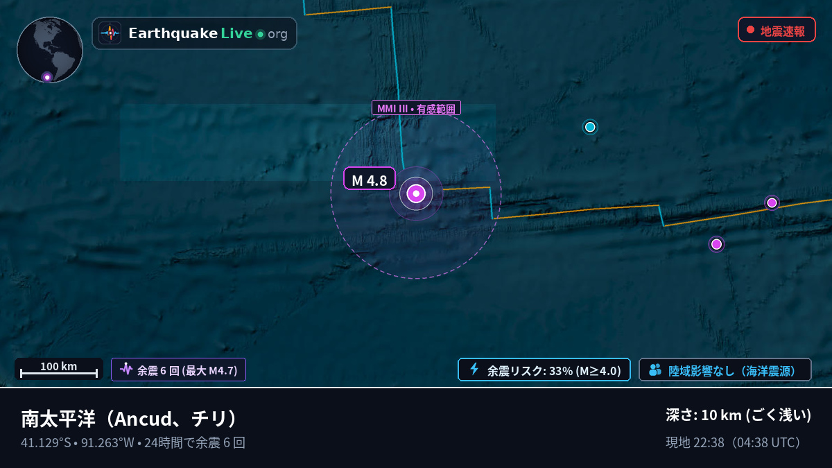 南太平洋 (チリ)