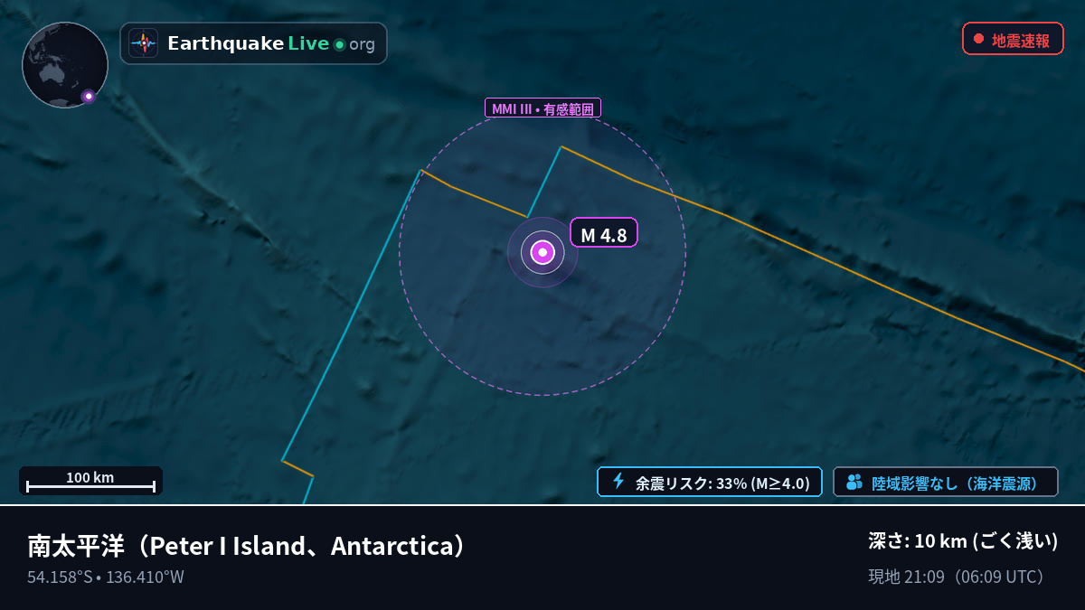 南太平洋 (Antarctica)