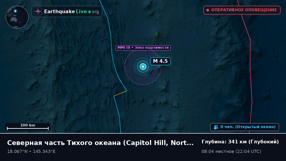 Северная часть Тихого океана (Northern Mariana Islands)