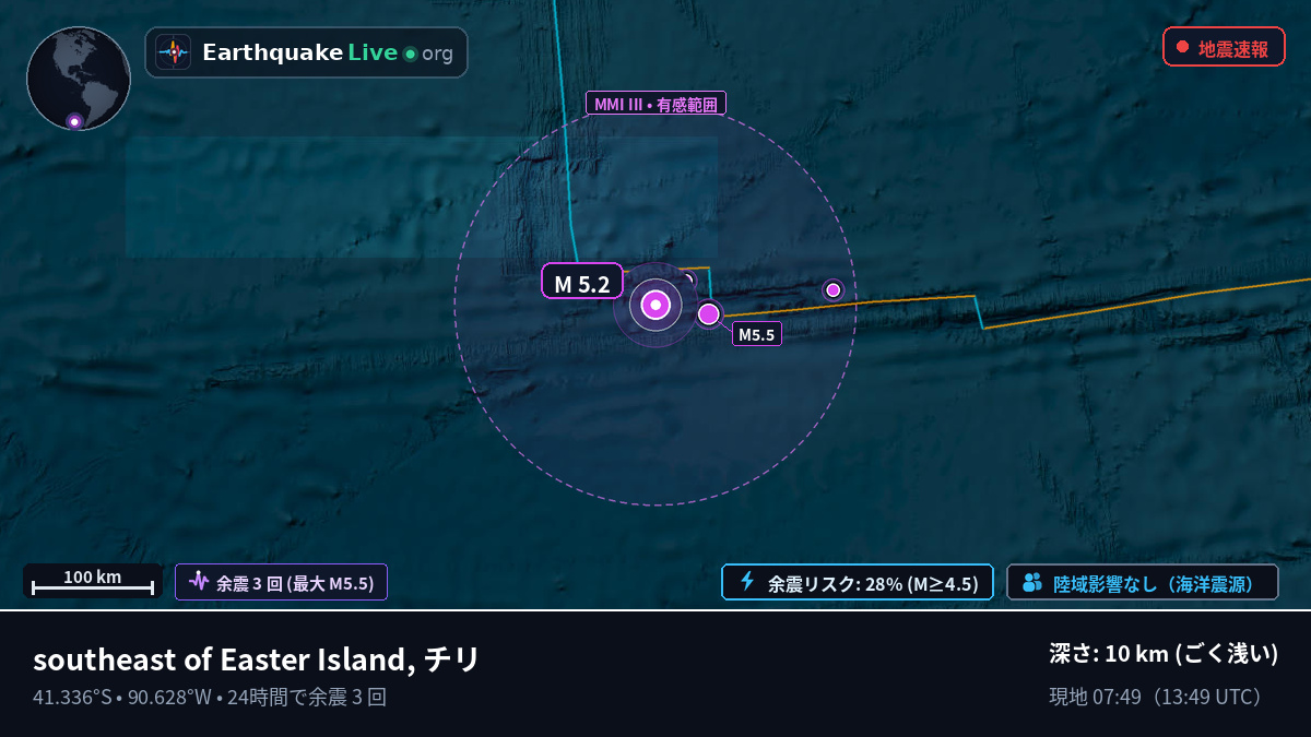 南太平洋 (チリ)