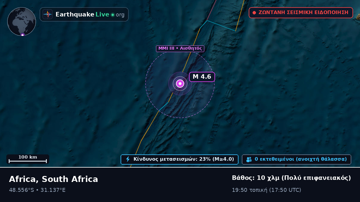 Ινδικός Ωκεανός (South Africa)