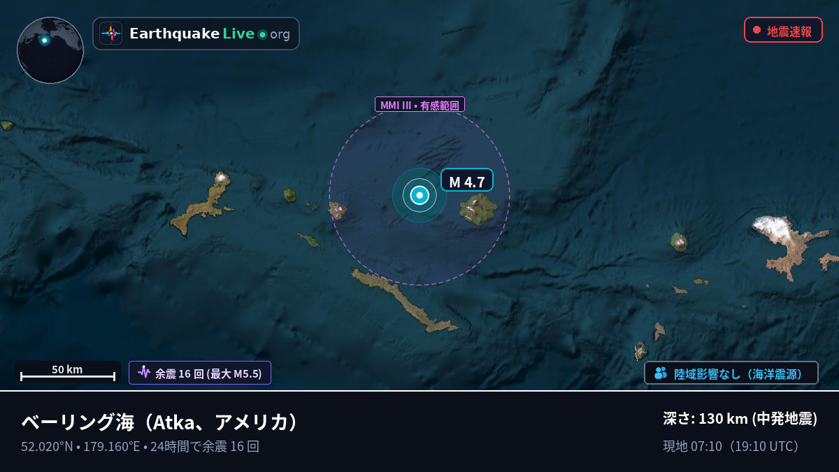 ベーリング海 (アメリカ)