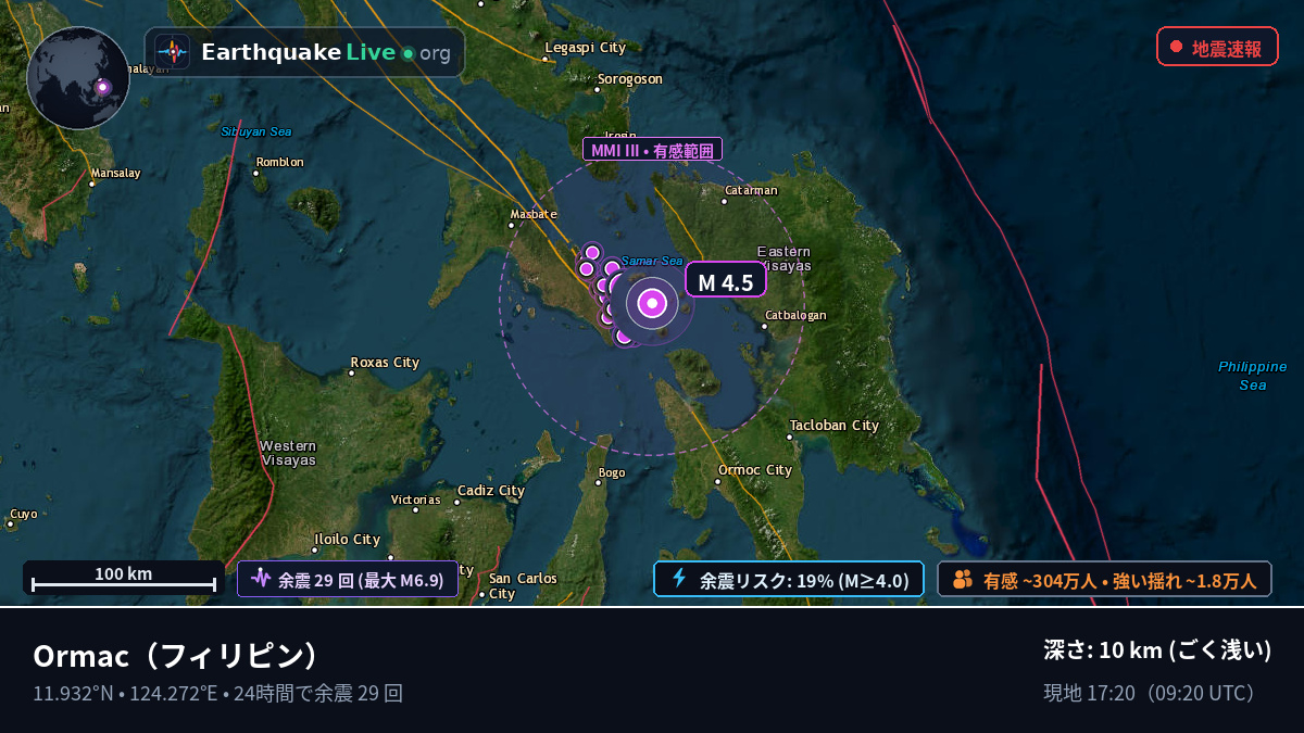 Leyte, フィリピン