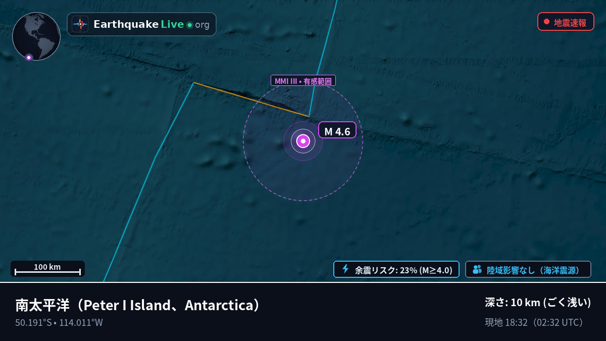 南太平洋 (Antarctica)