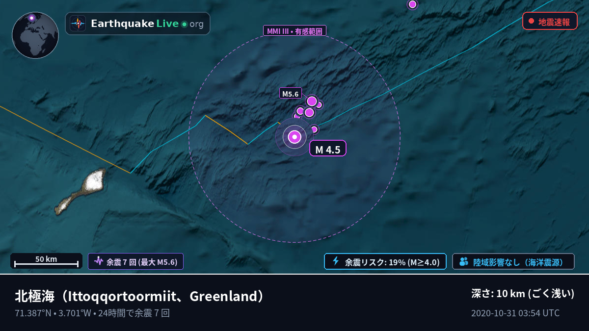 北極海 (Greenland)