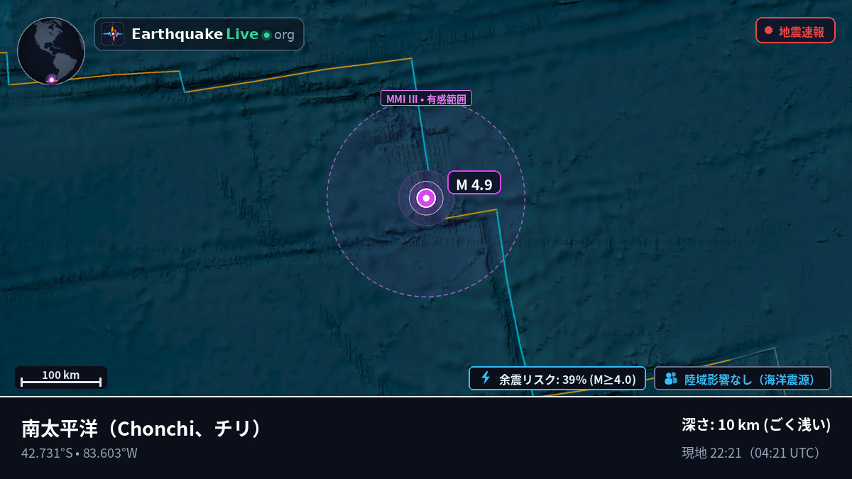 南太平洋 (チリ)