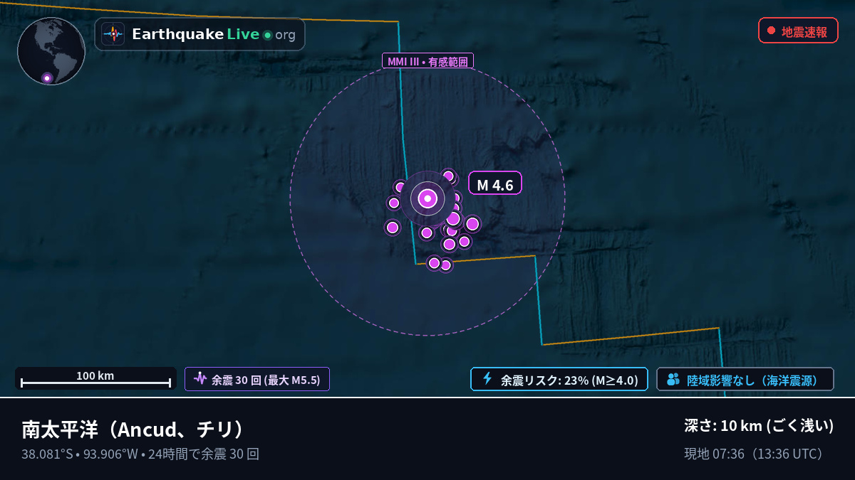 南太平洋 (チリ)