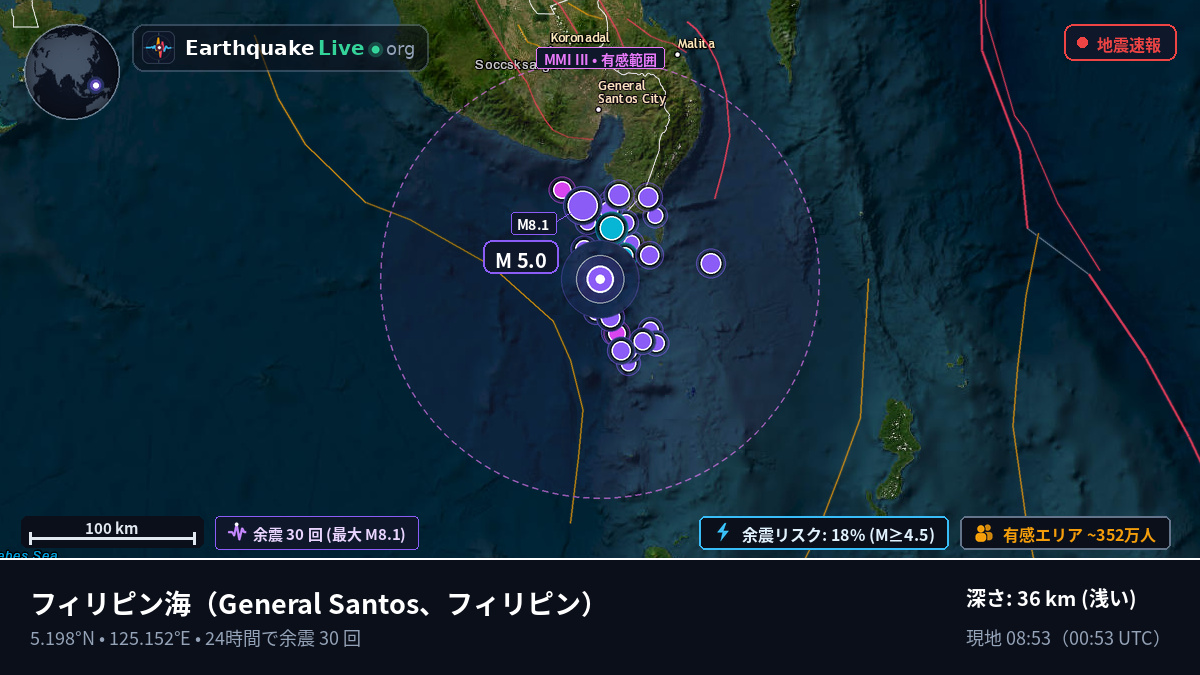 フィリピン海 (フィリピン)
