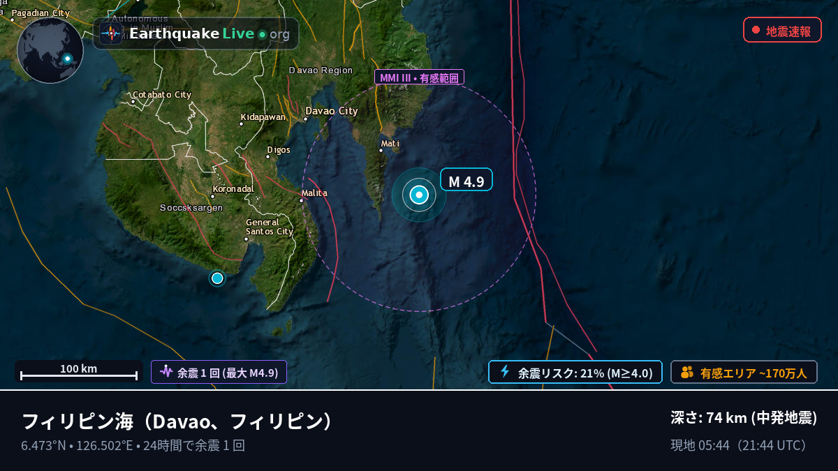フィリピン海 (フィリピン)