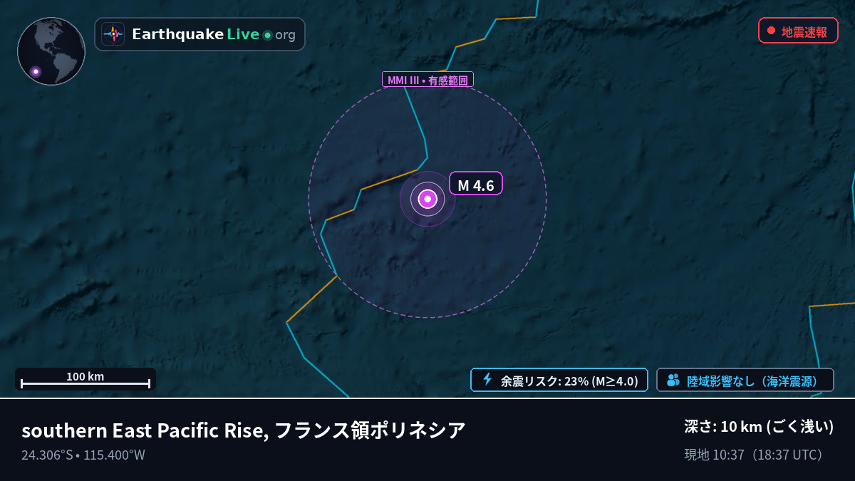 南太平洋 (フランス領ポリネシア)