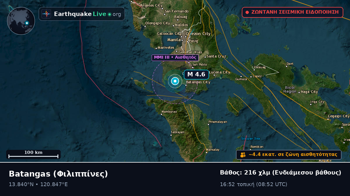 Batangas, Φιλιππίνες