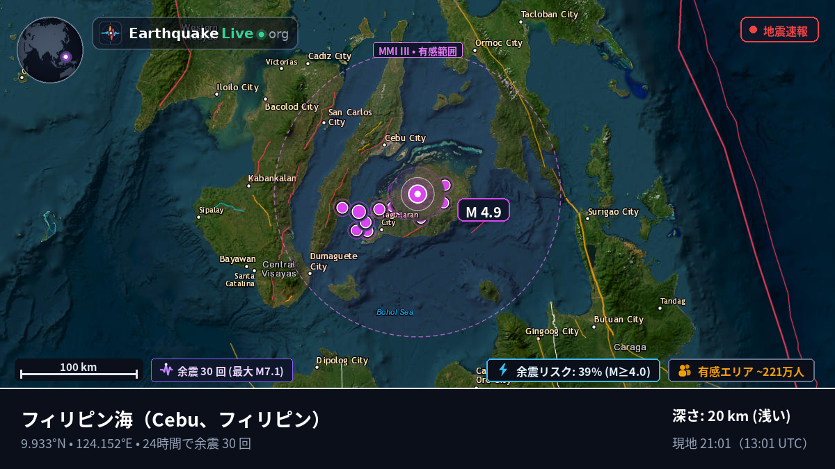 フィリピン海 (フィリピン)