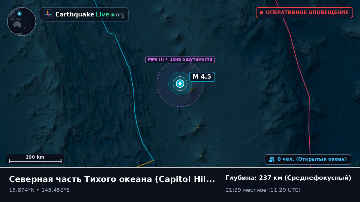 Северная часть Тихого океана (Northern Mariana Islands)