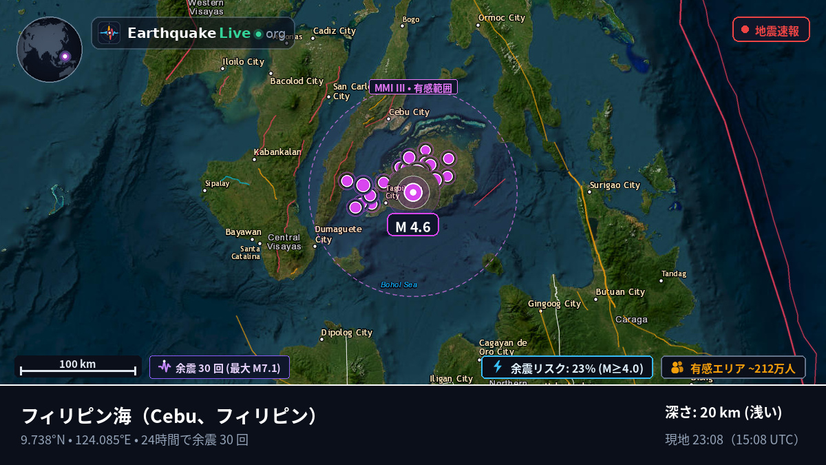 フィリピン海 (フィリピン)